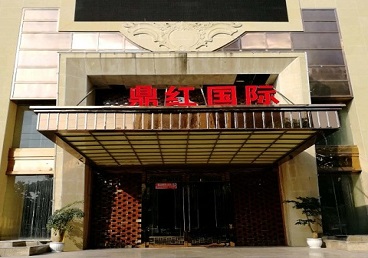 南宁商务KTV少爷哪家最开放-鼎红国际KTV消费价格玩乐点评